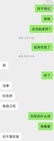 我妹表白我，我该怎么办1