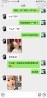 自己亲小姨不知道有没有机会0