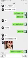自己亲小姨不知道有没有机会1