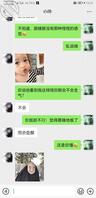 自己亲小姨不知道有没有机会2