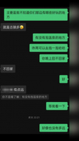 [原创]与一天拿下的绝美小少妇温泉酒店共度良宵！