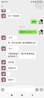 跟高中女友闺蜜聊天，也是个小sao货1