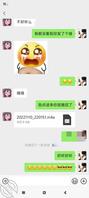 跟高中女友闺蜜聊天，也是个小sao货2