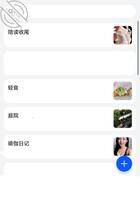 回复评论，算是过渡0