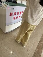 173. 陪姐姐做产检，一切正常，姐姐说回去要让我好看2