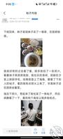 恶手伸向新婚的亲妹妹。1
