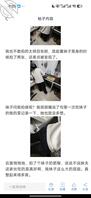 恶手伸向新婚的亲妹妹。2