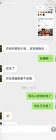 良家老婆，第一次打开禁忌之门～1