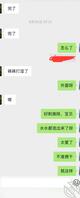 良家老婆，第一次打开禁忌之门～2