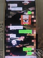 女儿上学了，在她的手机里看到的0