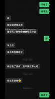 [原创]再约医院骚妇！