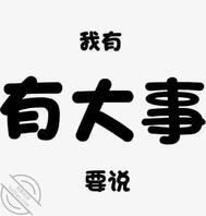 原创[二]咋样能操到表姐