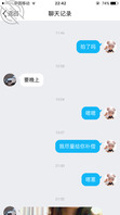 让网友调教小表妹9最后一次大胆露出0