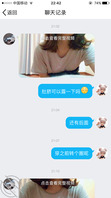 让网友调教小表妹9最后一次大胆露出1