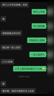 [原创]欲罢不能的反差少妇！