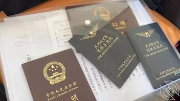 五一回曲阳的空少1