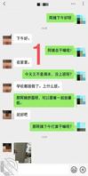 和48岁女老师的故事4（结局视频）0