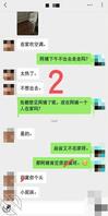 和48岁女老师的故事4（结局视频）1