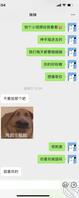 和亲妹妹视频，粉嫩肉芽馒头逼，多多评论0