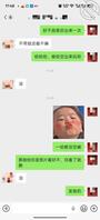 弟妹很久没有和我聊了，这次还稍微聊了几句，我还是好想上她啊2