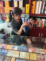 小卖部老板娘是不是没穿内衣0