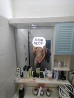 男喜欢露出 求任务会返图0