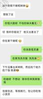 老公出差和我姐夫约炮，姐夫的好硬，海友有喜欢自己小姨子的吗