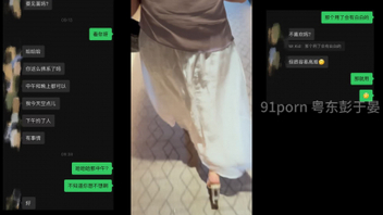 （做爱日记）蜜桃臀高跟鞋赴约高潮20次破纪录审核申请自拍达人