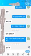 宝贝和大宝贝(妈妈)