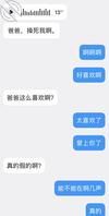 网调我的萝莉母狗0