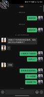 小号加上妈妈，发什么都不回。还有戏吗1