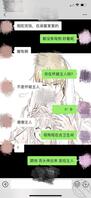 (原创)2 我的母狗表姐已经逐渐进入状态,我给她取名为“母狗宁宁”0