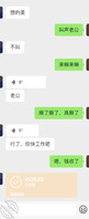 311.姐姐想出去旅游，姐夫脱不开身，可是我最近也很忙，只能等等了2