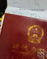 (真实母子分享)丧偶的农村老妈和离异带娃的我床上情人床下母子的生活0