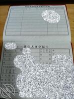 (真实母子分享)丧偶的农村老妈和离异带娃的我床上情人床下母子的生活2