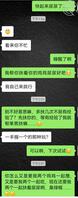 来大姨妈也没闲着……0