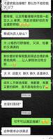 来大姨妈也没闲着……1