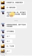重拾经典   母狗妈妈 8 乱伦妈妈计划1