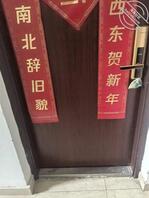 继续老逼，这次是前面一贴的56岁熟妇