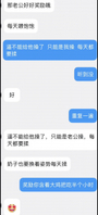 调教人妻，他自己都不知道他可以这么骚