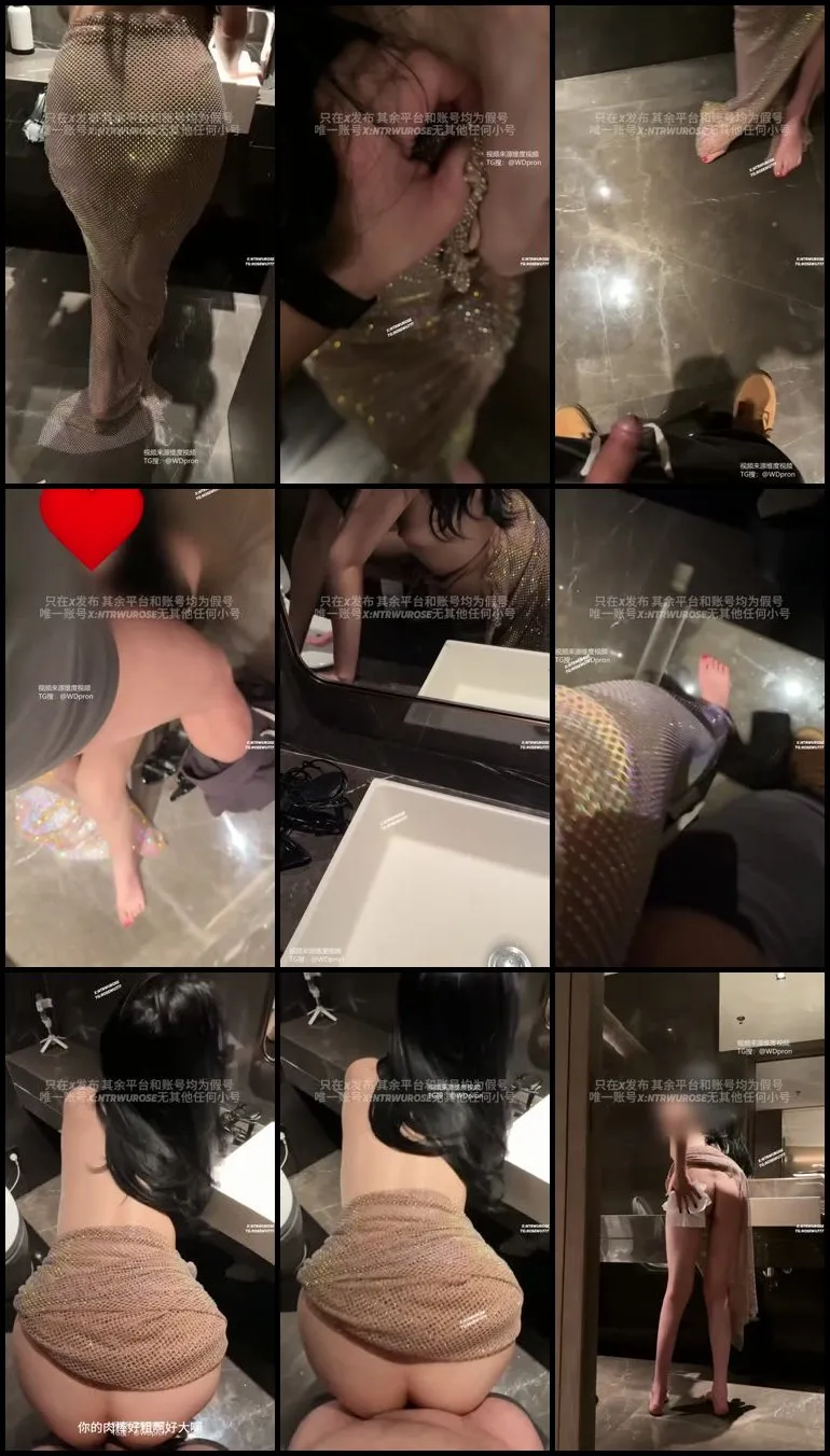 喝多了 迷迷糊糊的就这么在洗手间被射了一屁股精液，听呻吟就知道又被操爽了0