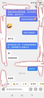 闷骚弟媳妇儿六0