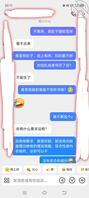 闷骚弟媳妇儿六1
