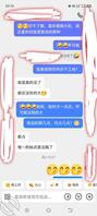 闷骚弟媳妇儿六2