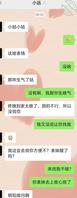 侄子昨天回来了！0