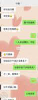 侄子昨天回来了！1