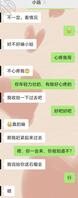 侄子昨天回来了！2