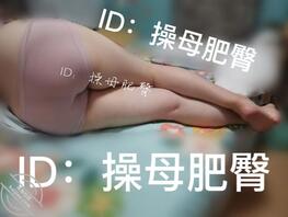 【原创】淳朴农村妈妈的肥臀已被儿子用摄像永久记录