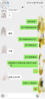 骚逼妈妈给人操0