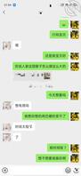 骚逼妈妈给人操1
